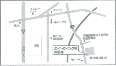 弘商会場案内図(DM掲載図)